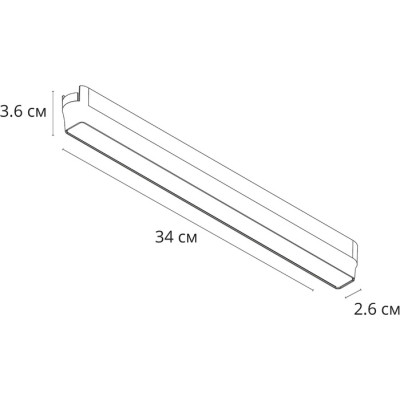 Трековый светильник Rapid A6168PL-1WH