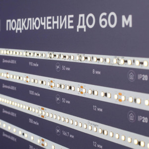 Стенд  000906