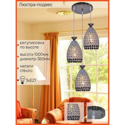 Подвесной светильник  02395-0.4-03 CH